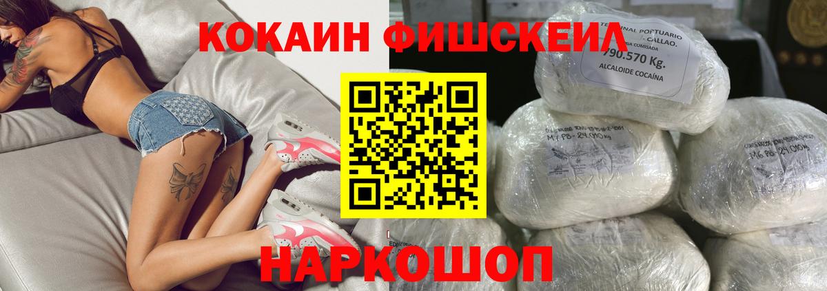 Стрежевой  КОКАИН Боливия  COCAIN  Вход с VPN 