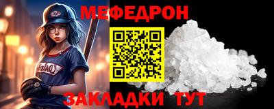 винт Пыть-Ях