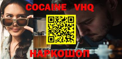 винт Пыть-Ях