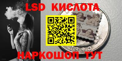 соль ск Пушкино