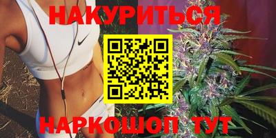 соль ск Пушкино