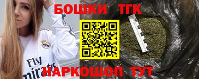соль ск Пушкино