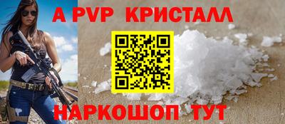 гидропоника Пугачёв
