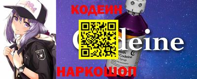 соль ск Пушкино