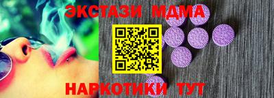 винт Пыть-Ях