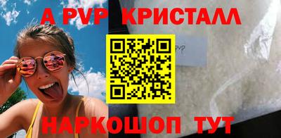 соль ск Пушкино