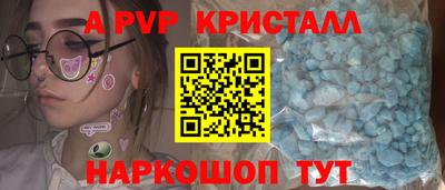 гидропоника Пугачёв