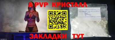 дистиллят марихуана Рыбинск