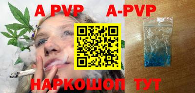 гидропоника Пугачёв