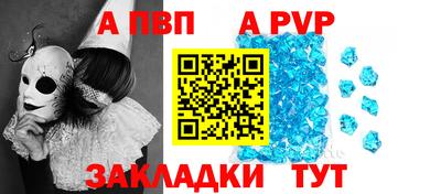 гидропоника Пугачёв