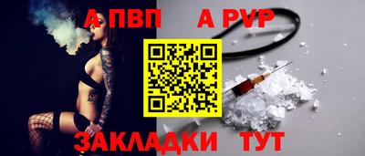 винт Пыть-Ях