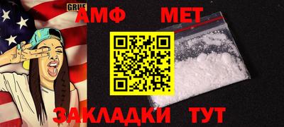 винт Пыть-Ях