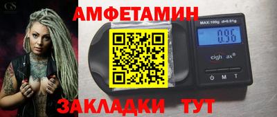 соль ск Пушкино