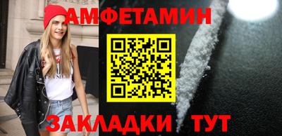 соль ск Пушкино