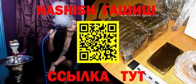 гидропоника Пугачёв