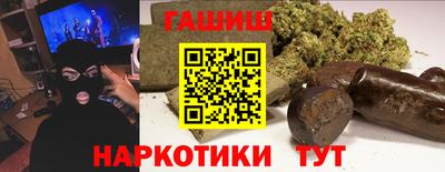 соль ск Пушкино