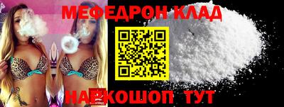 соль ск Пушкино