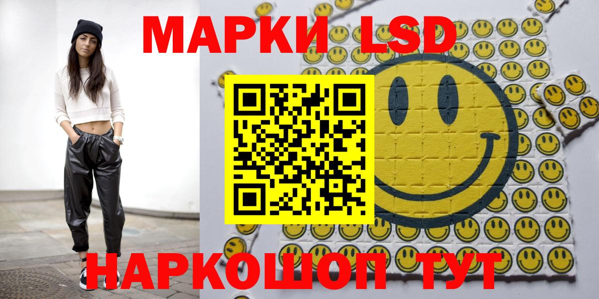 Марки N-bome 1,5мг  Марки N-bome 1,5мг  Марки NBOMe  Вход с VPN  Стрежевой 