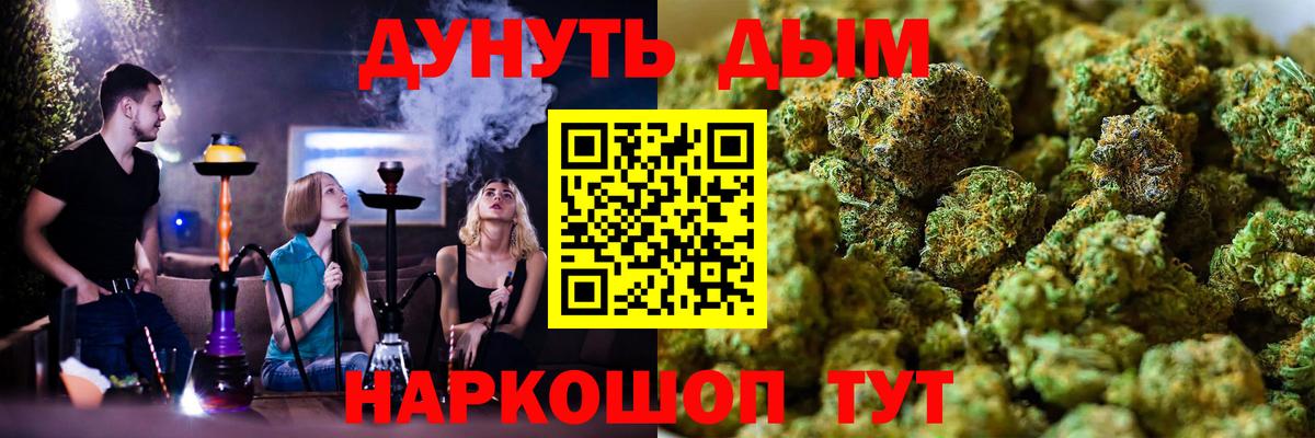 Меф  ГАШ  Кокаин  Вход с VPN  Alpha PVP СК кристаллы  Стрежевой  Мефедрон кристаллы 